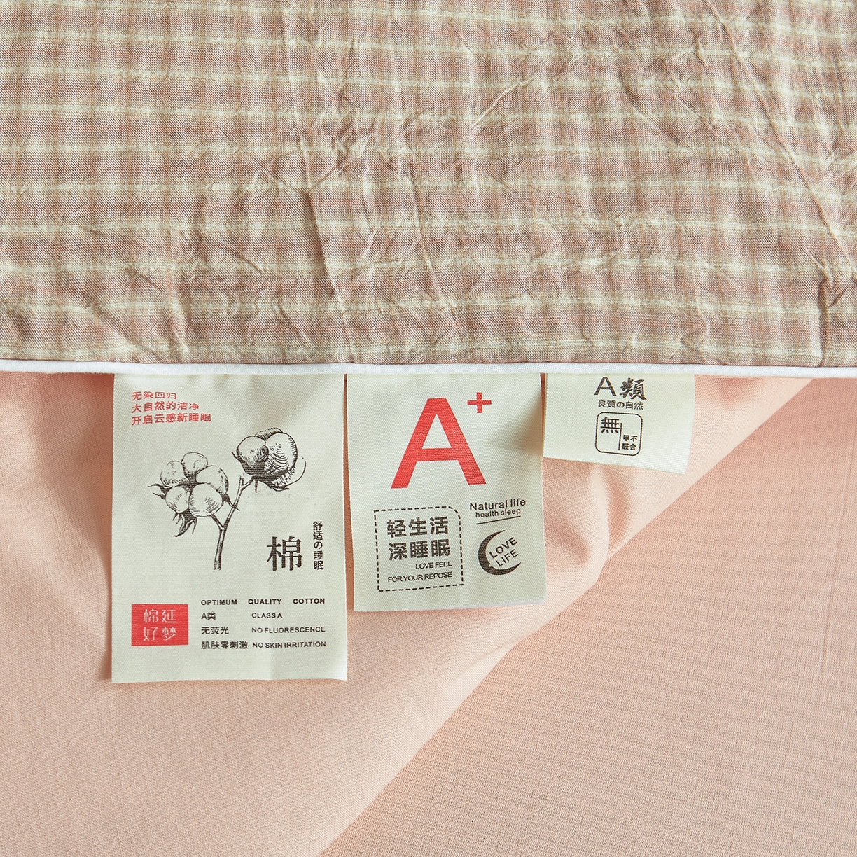 91家纺网 家纺一手货源 找家纺 典冠 2025新款A类全棉棉花被夏被四件套 琥珀粉