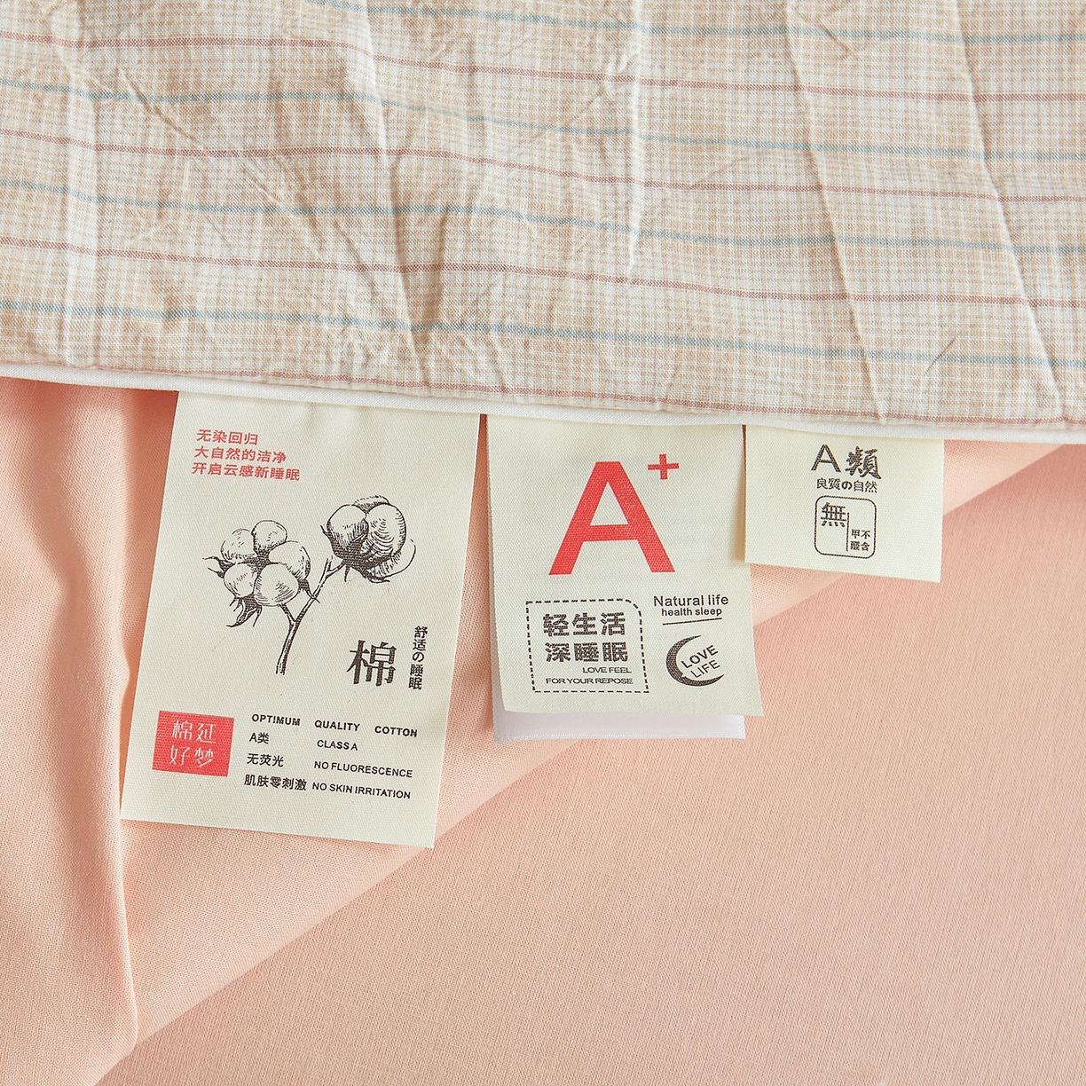 91家纺网 家纺一手货源 找家纺 典冠 2025新款A类全棉棉花被夏被四件套 柠檬粉