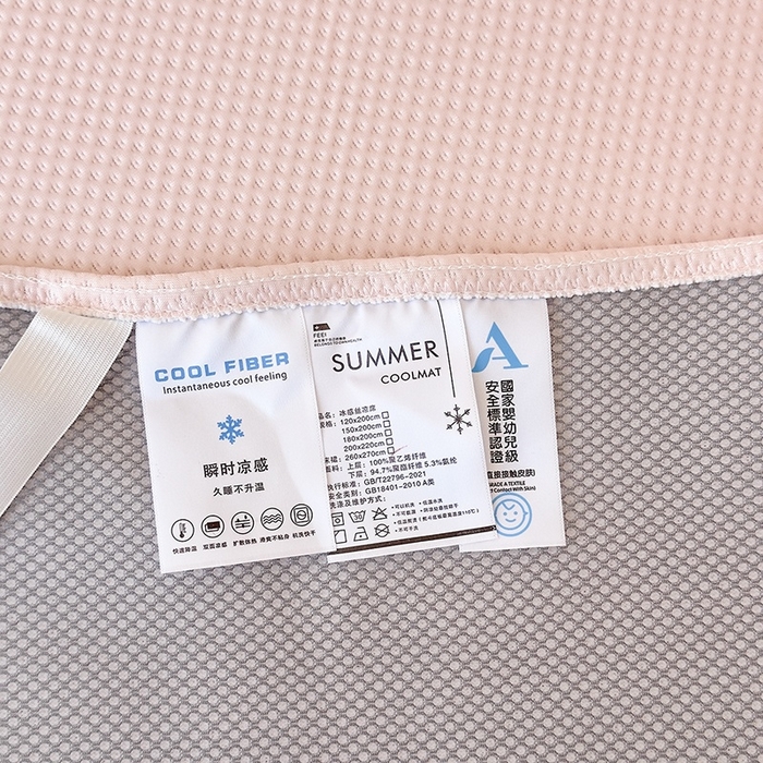 91家纺网 家纺一手货源 找家纺 金绣美居 2026春夏新款中分子绣花款弯边复合凉感席三件套夏凉被空调被 -洛可可 洛可可-粉色