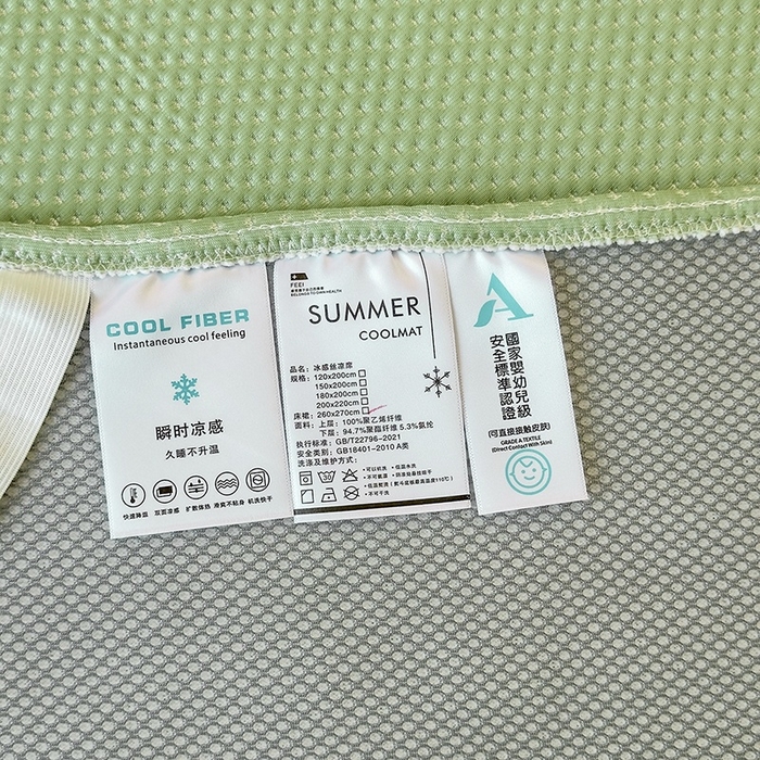 91家纺网 家纺一手货源 找家纺 金绣美居 2026春夏新款中分子绣花款弯边复合凉感席三件套夏凉被空调被 -洛可可 洛可可-绿色