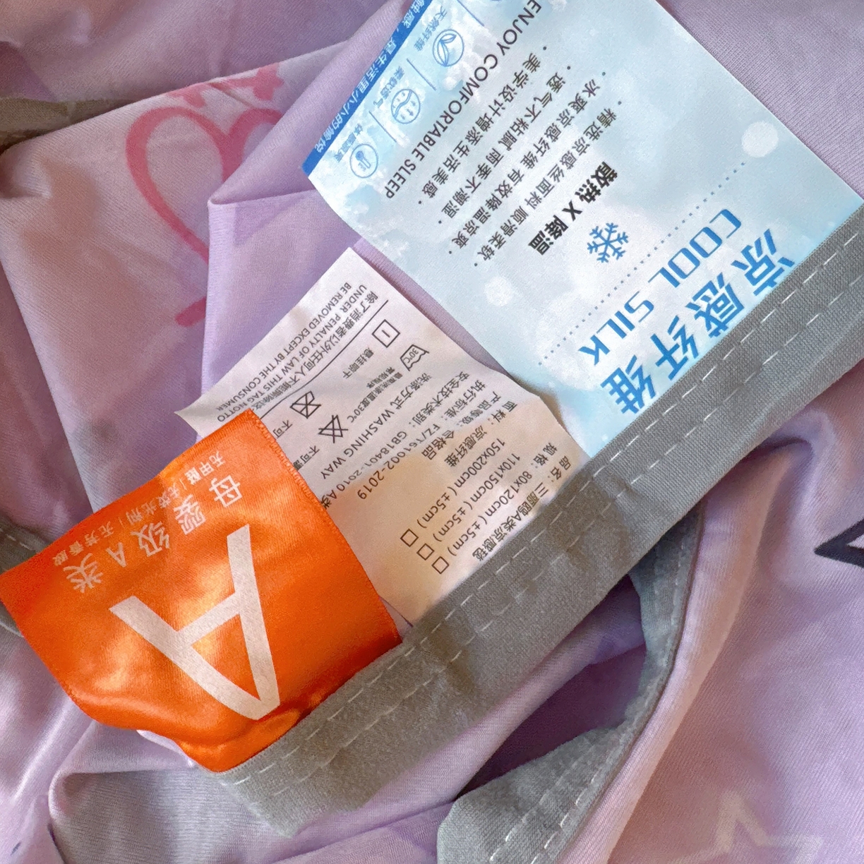 91家纺网 家纺一手货源 找家纺 （总）兜米家居 2026新款A类母婴级三丽鸥凉感毯