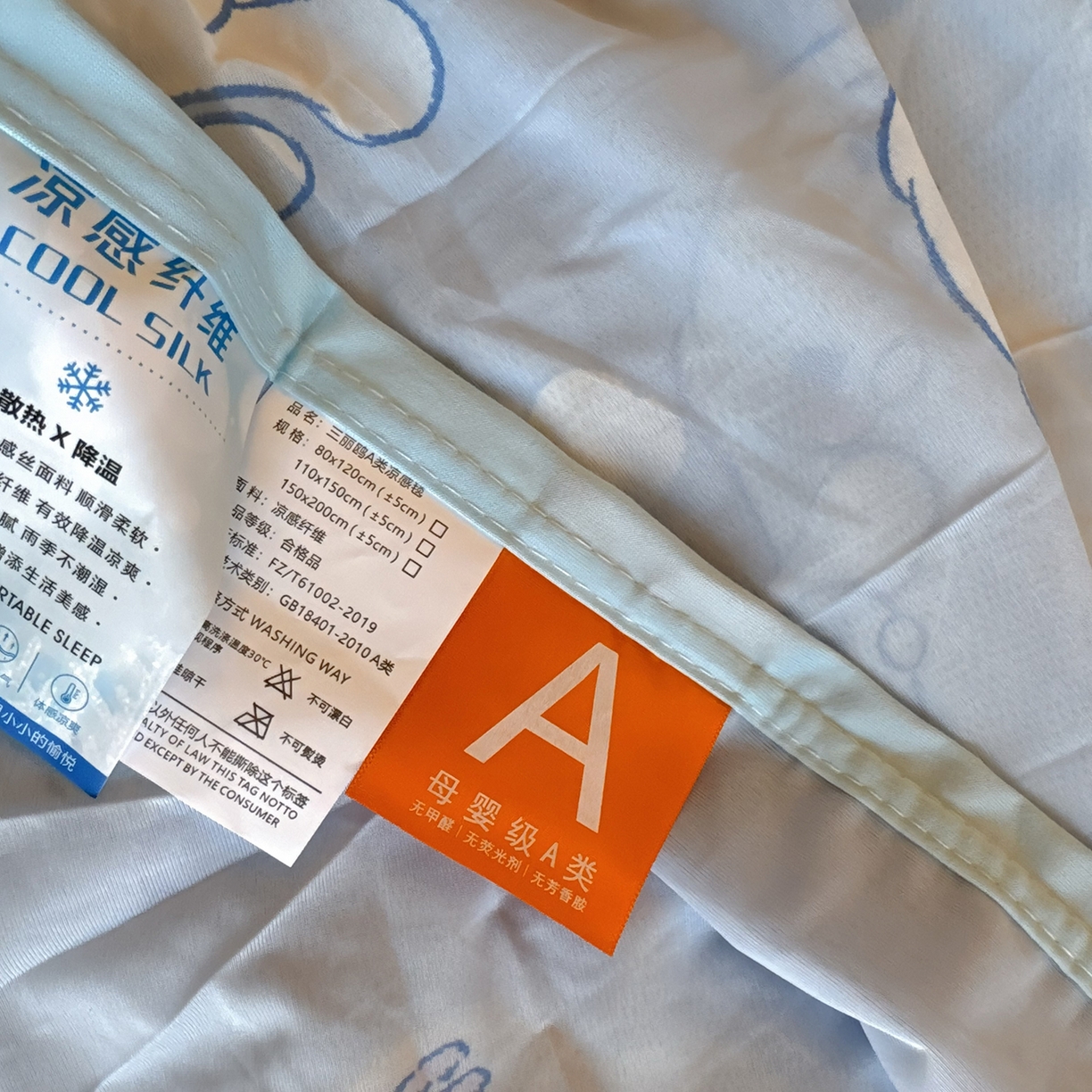 91家纺网 家纺一手货源 找家纺 兜米家居 2026新款A类母婴级三丽鸥凉感毯 玉桂狗