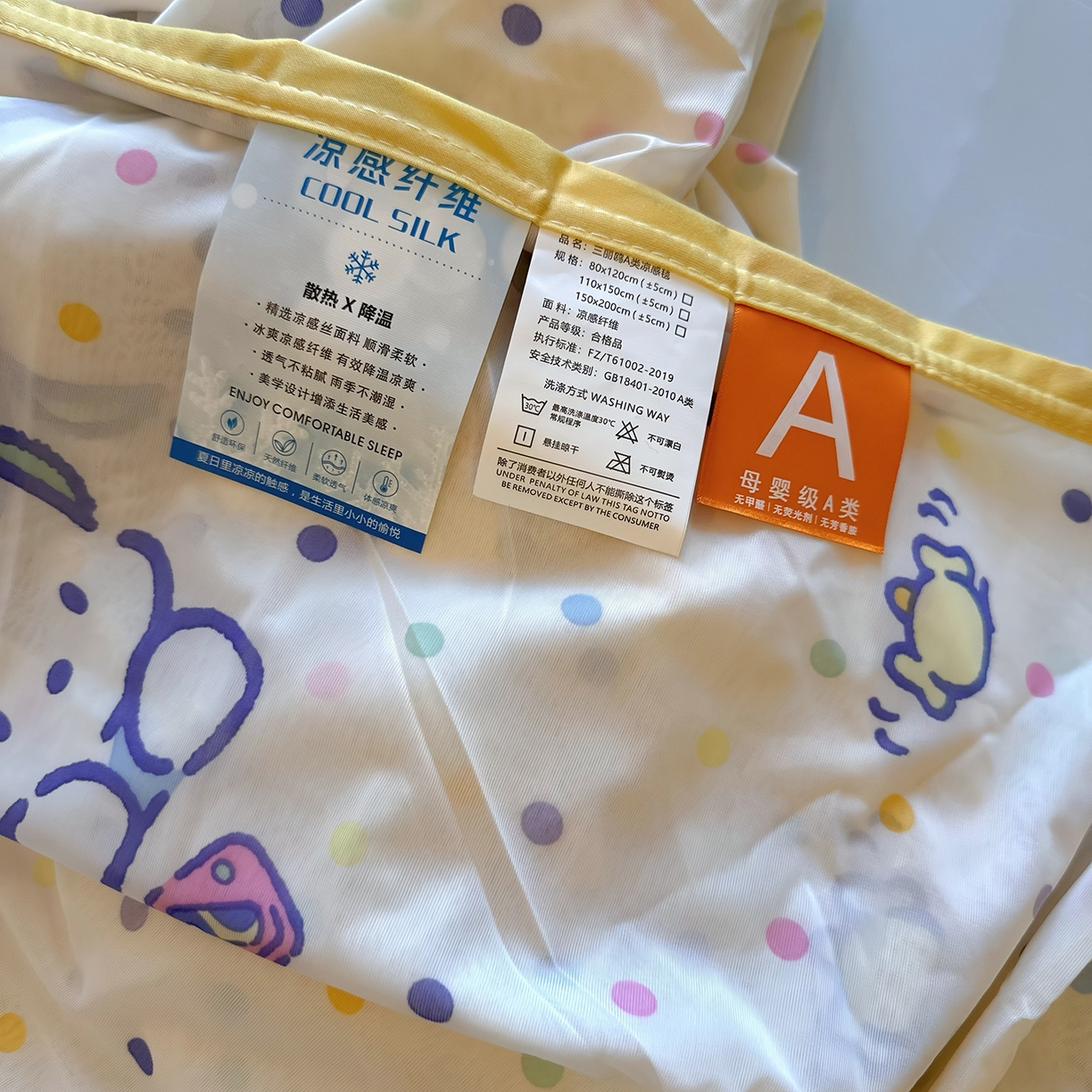 91家纺网 家纺一手货源 找家纺 兜米家居 2026新款A类母婴级三丽鸥凉感毯 帕恰狗