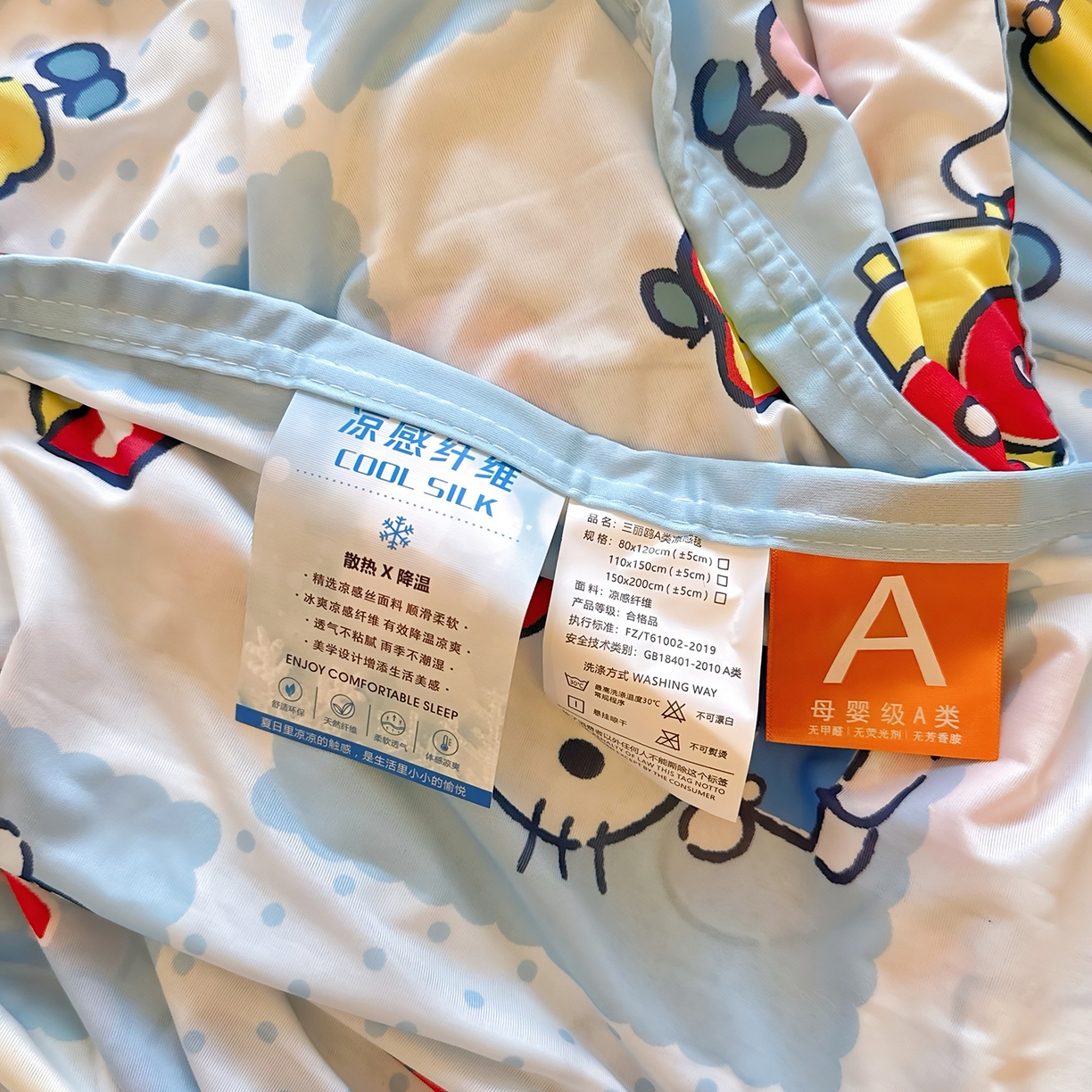 91家纺网 家纺一手货源 找家纺 兜米家居 2026新款A类母婴级三丽鸥凉感毯 KT猫