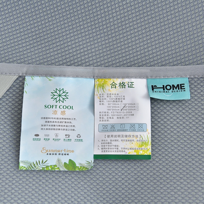 91家纺网 家纺一手货源 找家纺 小牛席业 2026新款满天星凉感冰丝席黑边床裙凉席席子系列 满天星凉感席黑边床裙款-绿色