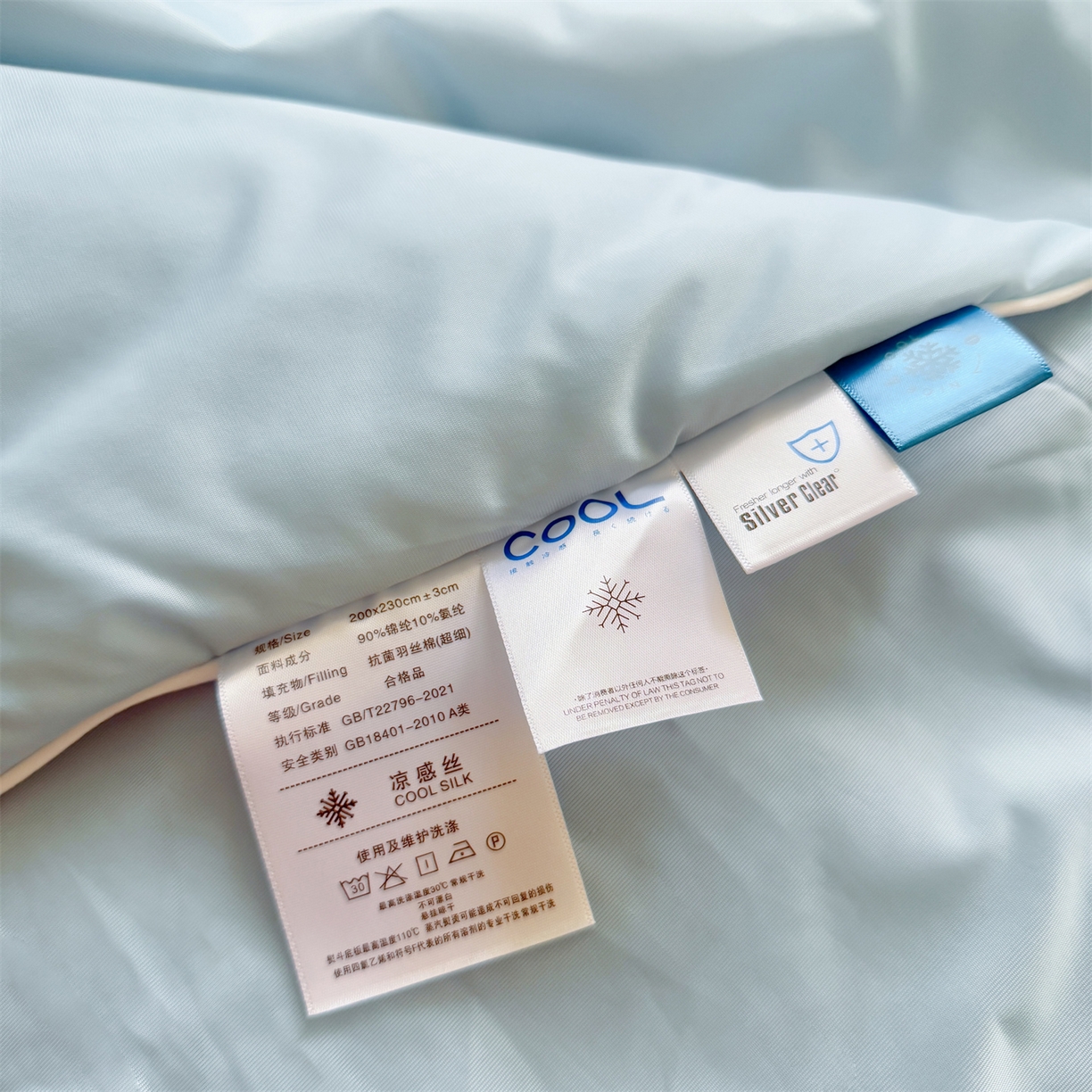 91家纺网 家纺一手货源 找家纺 名兮家居 2026春夏纯色双拼A类凉感丝夏凉被 天空蓝