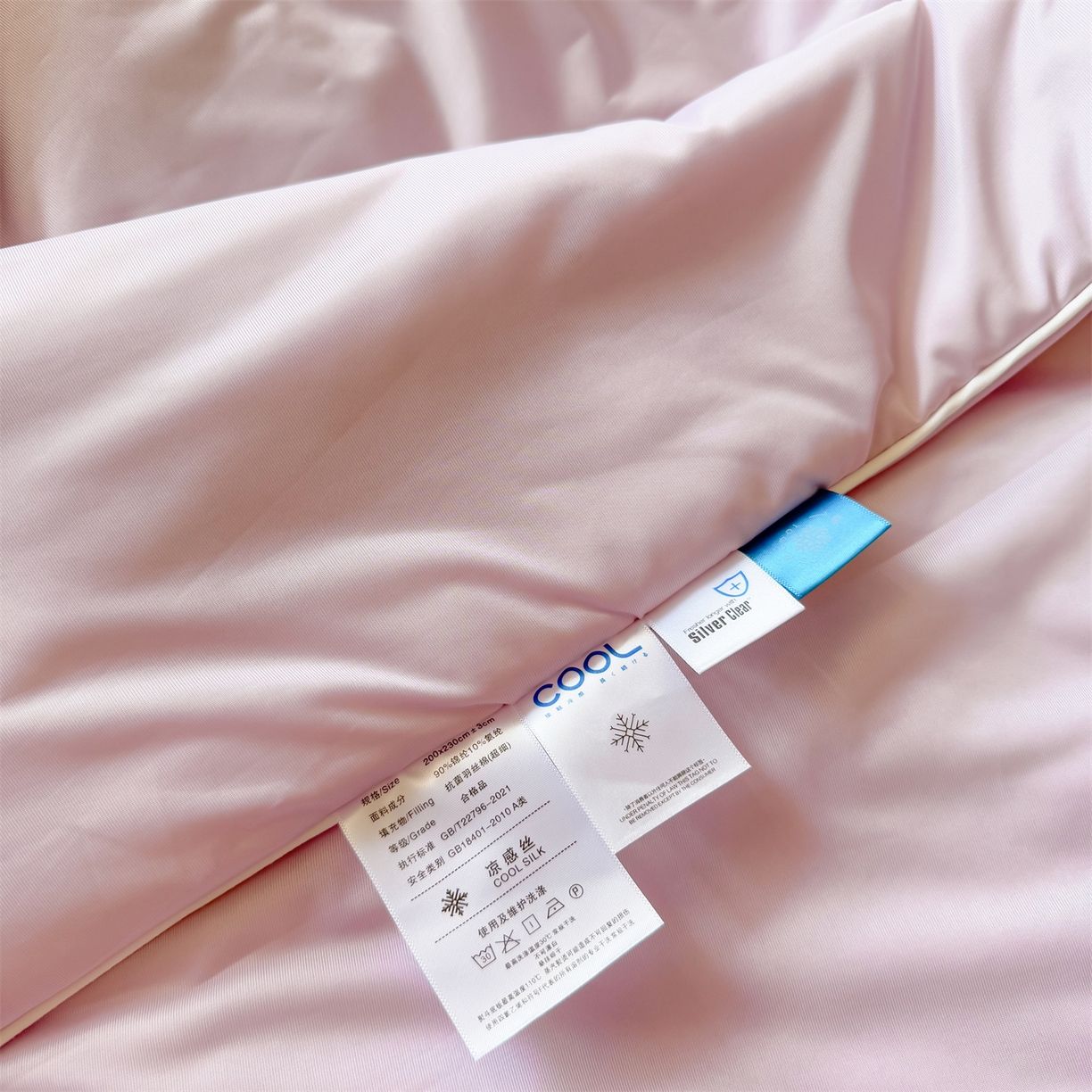 91家纺网 家纺一手货源 找家纺 名兮家居 2026春夏纯色双拼A类凉感丝夏凉被 梦幻紫