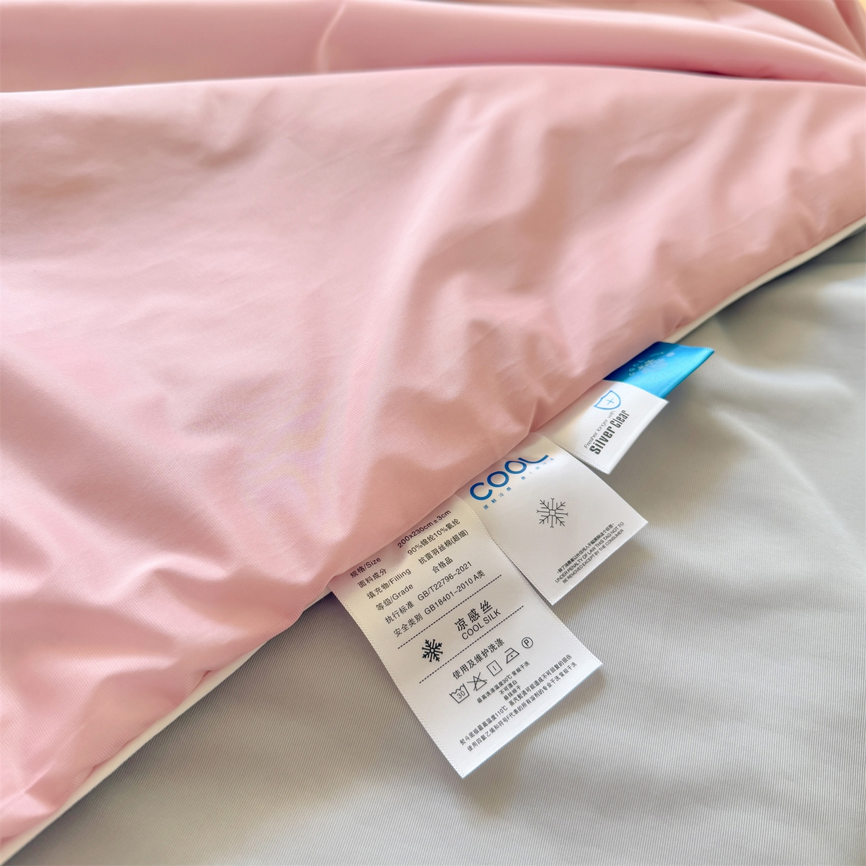 91家纺网 家纺一手货源 找家纺 名兮家居 2026春夏纯色双拼A类凉感丝夏凉被 豆沙-浅灰