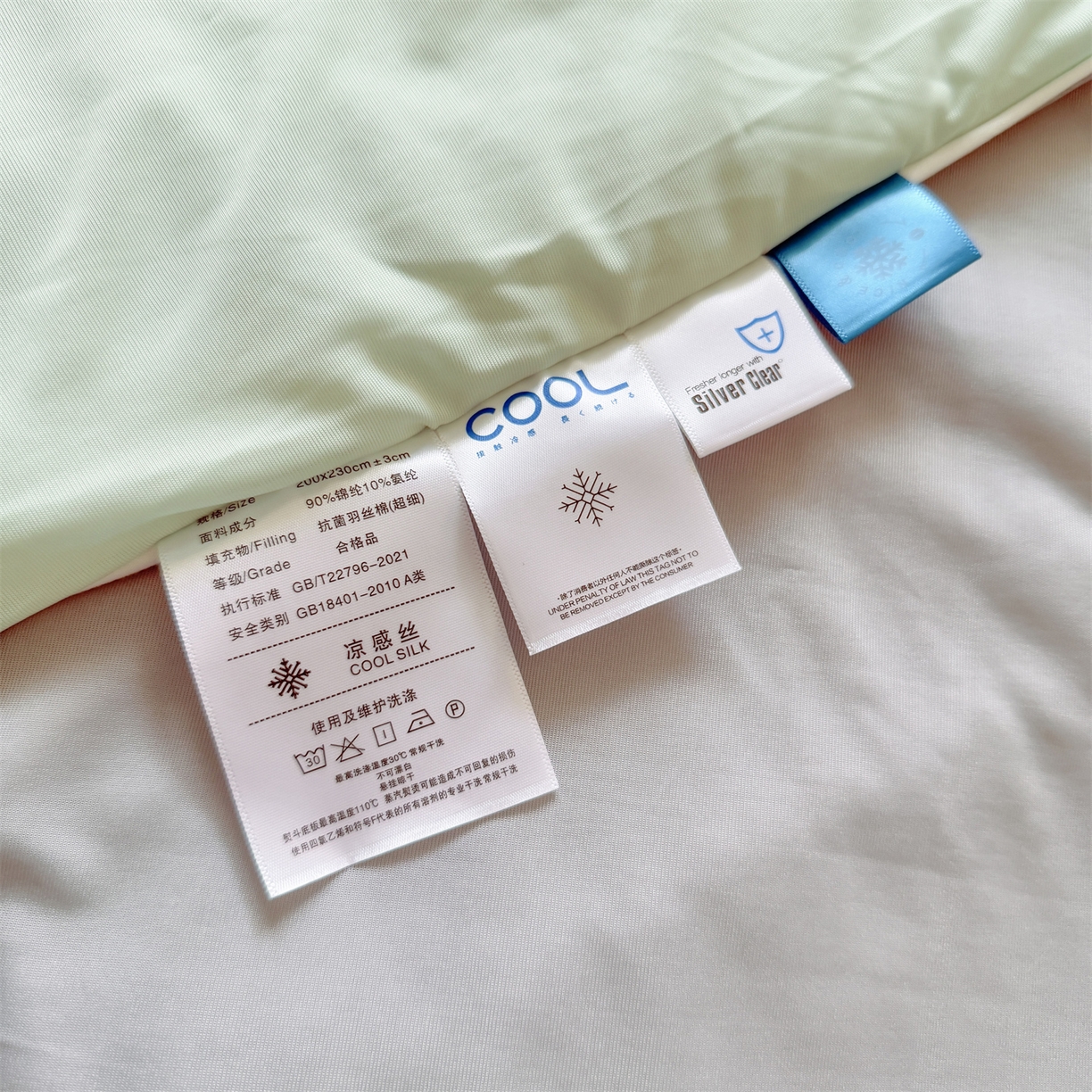91家纺网 家纺一手货源 找家纺 名兮家居 2026春夏纯色双拼A类凉感丝夏凉被 薄荷绿-浅灰