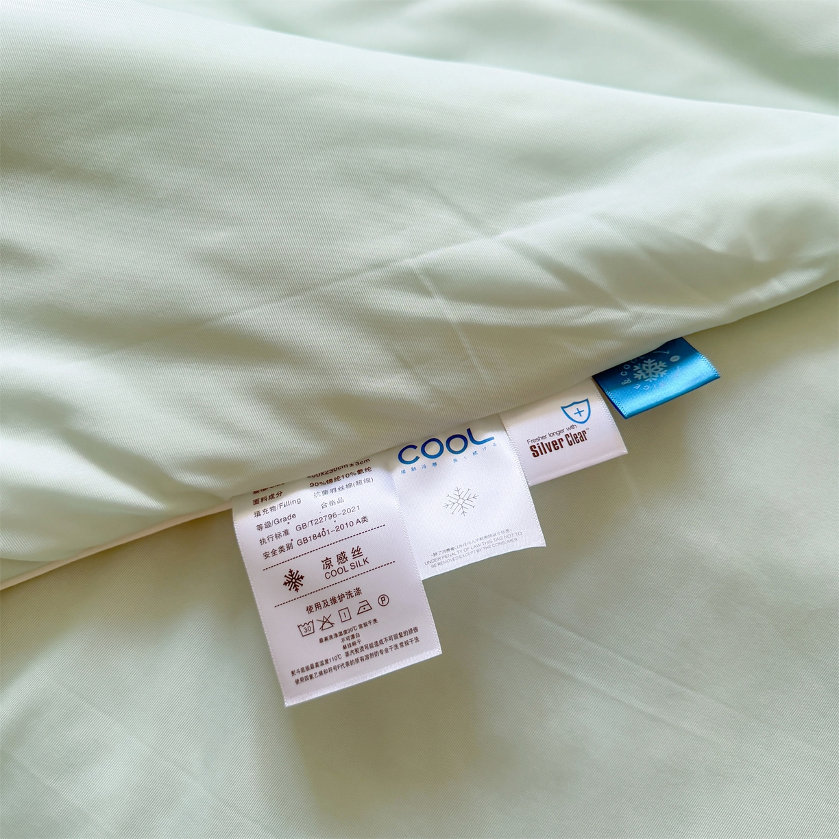 91家纺网 家纺一手货源 找家纺 名兮家居 2026春夏纯色双拼A类凉感丝夏凉被 薄荷绿