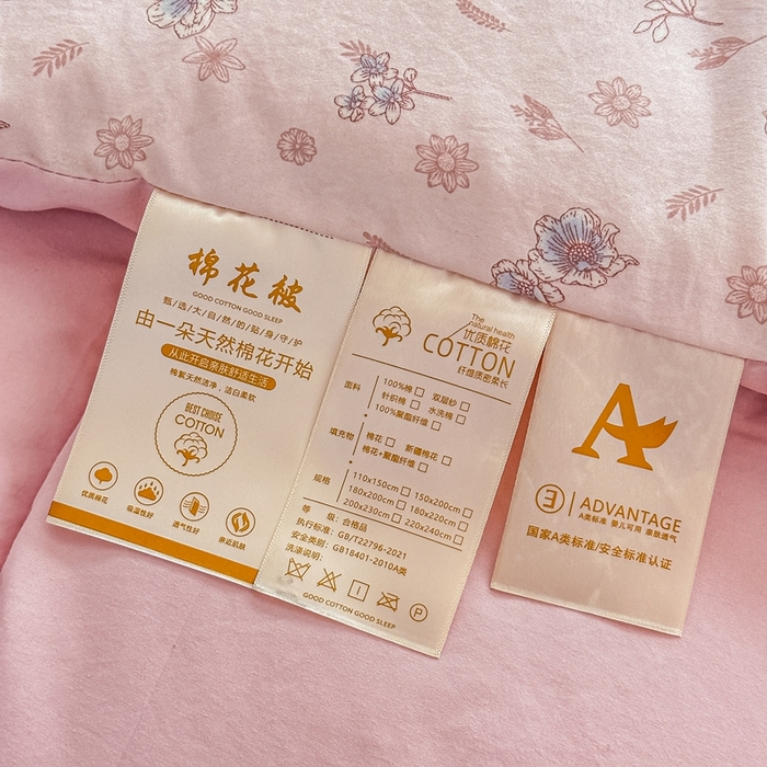 91家纺网 家纺一手货源 找家纺 好欣怡家纺 2026新款110克云柔棉被子50%新疆棉花夏被冬被被芯直播首选（含检测报告） 甜茶-冬被