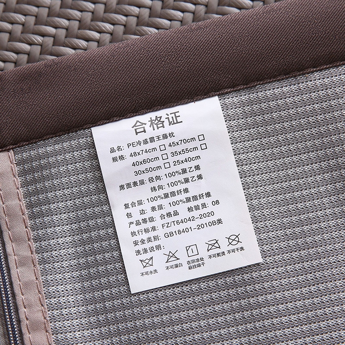 91家纺网 家纺一手货源 找家纺 （总）小牛席业 2026新款角标-PE冷感霸王藤夏凉枕套单件枕套单品单枕套系列（压花款）