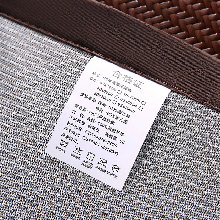 91家纺网 家纺一手货源 找家纺 小牛席业 2026新款角标-PE冷感霸王藤夏凉枕套单件枕套单品单枕套系列（压花款） 咖色(压花款)