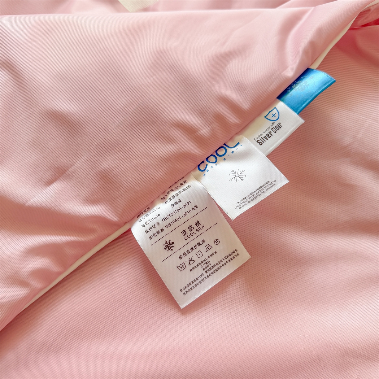 91家纺网 家纺一手货源 找家纺 名兮家居 2026春夏纯色双拼A类凉感丝夏凉被 豆沙