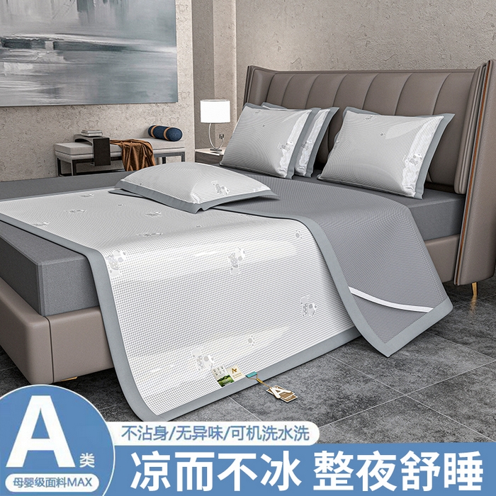 （总）小牛席业 2026新款【建模风格】双PE高凉感-腊肠狗格纹提花冰丝席平铺款凉席席子藤席冰藤席