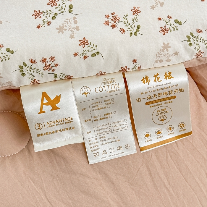 91家纺网 家纺一手货源 找家纺 好欣怡家纺 2026新款110克云柔棉被子50%新疆棉花夏被冬被被芯直播首选（含检测报告） 碧叶粉黛-冬被