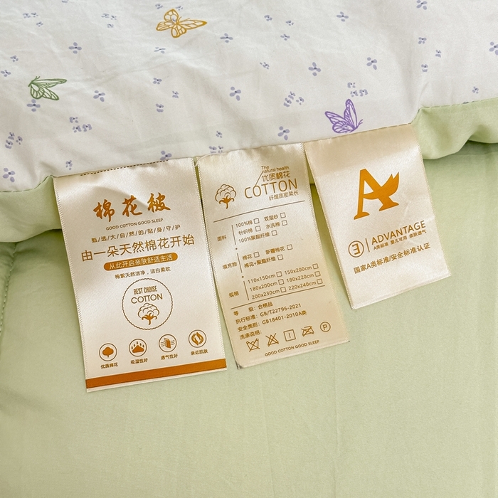 91家纺网 家纺一手货源 找家纺 好欣怡家纺 2026新款110克云柔棉被子50%新疆棉花夏被冬被被芯直播首选（含检测报告） 蝶恋-冬被