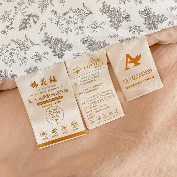 91家纺网 家纺一手货源 找家纺 好欣怡家纺 2026新款110克云柔棉被子50%新疆棉花夏被冬被被芯直播首选（含检测报告） 花间物语-冬被