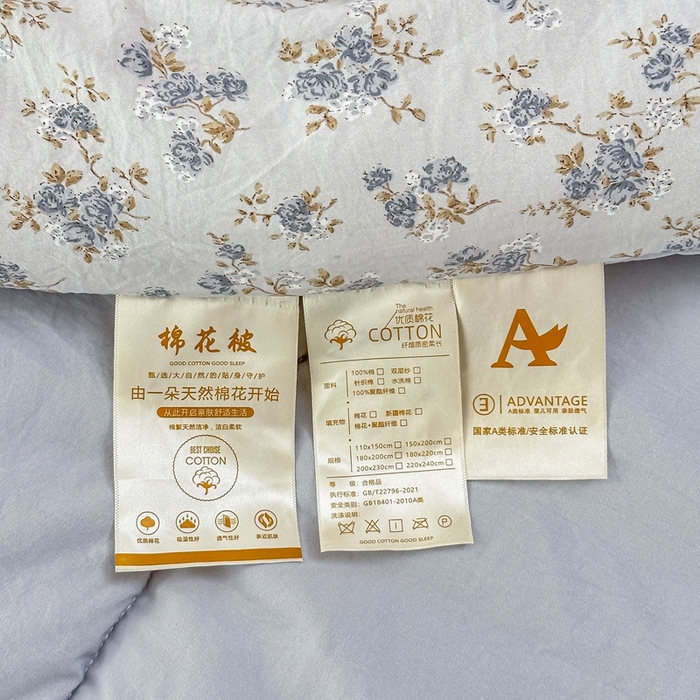 91家纺网 家纺一手货源 找家纺 好欣怡家纺 2026新款110克云柔棉被子50%新疆棉花夏被冬被被芯直播首选（含检测报告） 花町-冬被
