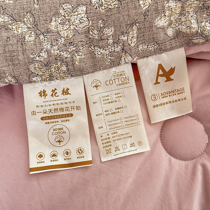 91家纺网 家纺一手货源 找家纺 好欣怡家纺 2026新款110克云柔棉被子50%新疆棉花夏被冬被被芯直播首选（含检测报告） 花漾-冬被