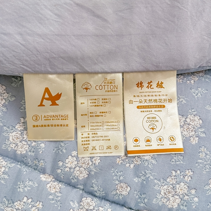 91家纺网 家纺一手货源 找家纺 好欣怡家纺 2026新款110克云柔棉被子50%新疆棉花夏被冬被被芯直播首选（含检测报告） 铃瑶-冬被