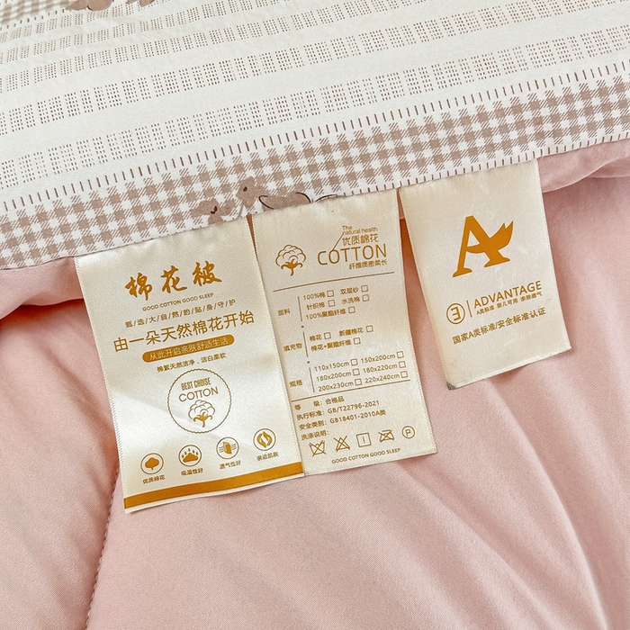 91家纺网 家纺一手货源 找家纺 好欣怡家纺 2026新款110克云柔棉被子50%新疆棉花夏被冬被被芯直播首选（含检测报告） 甜静-冬被