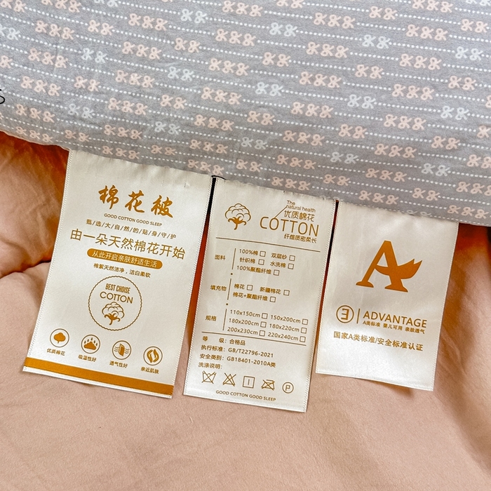 91家纺网 家纺一手货源 找家纺 好欣怡家纺 2026新款110克云柔棉被子50%新疆棉花夏被冬被被芯直播首选（含检测报告） 樱桃蝴蝶结-冬被