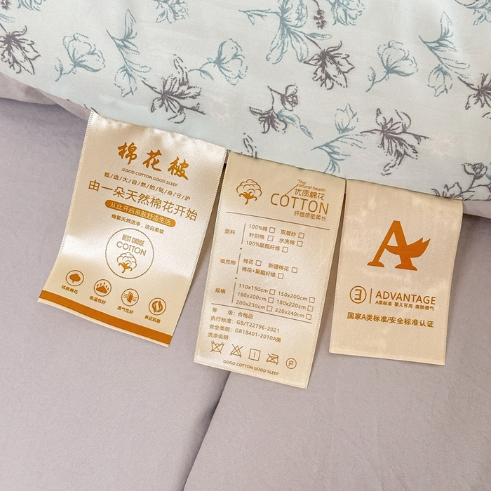 91家纺网 家纺一手货源 找家纺 好欣怡家纺 2026新款110克云柔棉被子50%新疆棉花夏被冬被被芯直播首选（含检测报告） 云裳花语-冬被