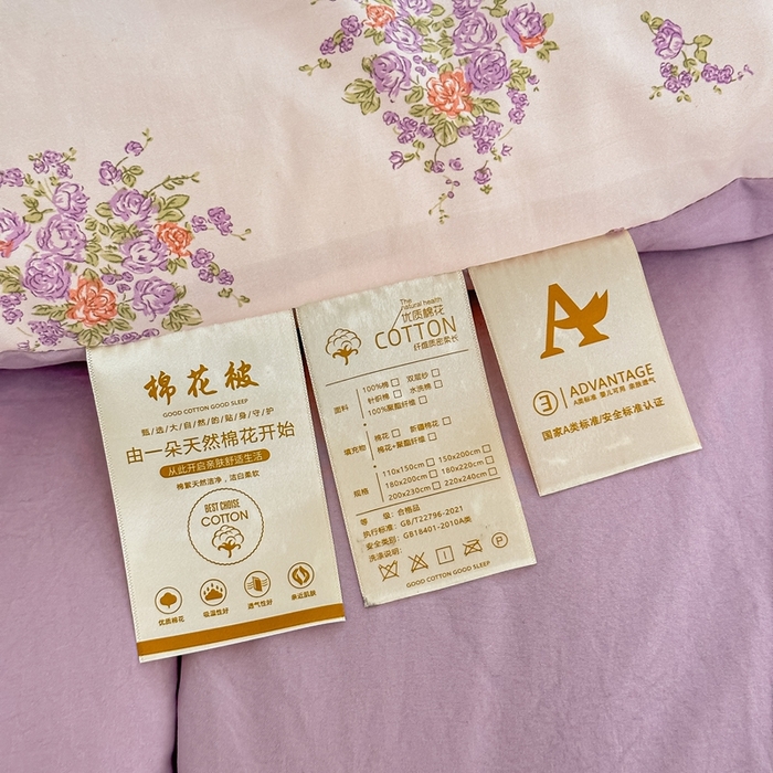 91家纺网 家纺一手货源 找家纺 好欣怡家纺 2026新款110克云柔棉被子50%新疆棉花夏被冬被被芯直播首选（含检测报告） 紫樱浅粉-冬被