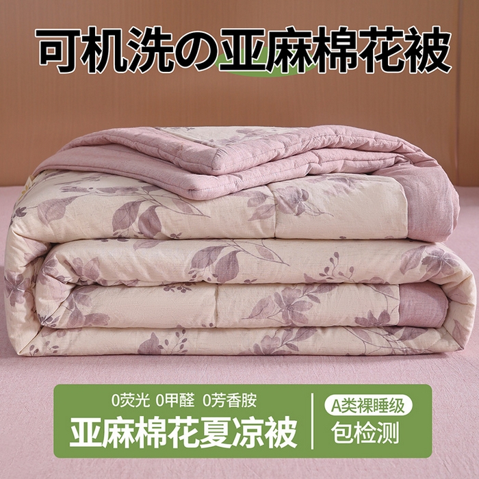 91家纺网 家纺一手货源 找家纺 （总）尊妙被业 2026新款全棉亚麻夏被100%新疆棉夏被四件套印花款