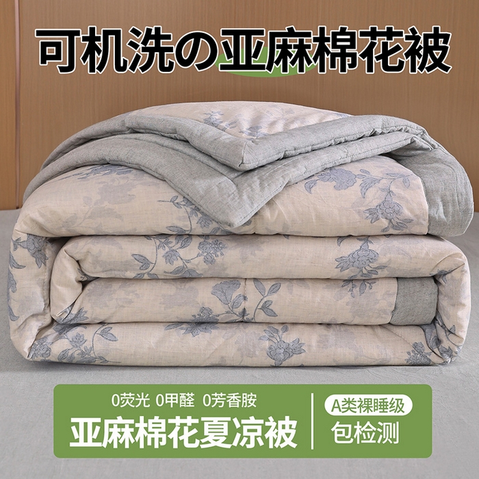 91家纺网 家纺一手货源 找家纺 （总）尊妙被业 2026新款全棉亚麻夏被100%新疆棉夏被四件套印花款,桂花影-蓝,半岛玫瑰-蓝,芙香漫野-黄,花间意镜-红,花香满园-红,锦绣-绿,兰枝玉树-蓝,木兰辞-红,青花记-绿,晚枝-灰,叶枫-绿,映雪-绿,组合图