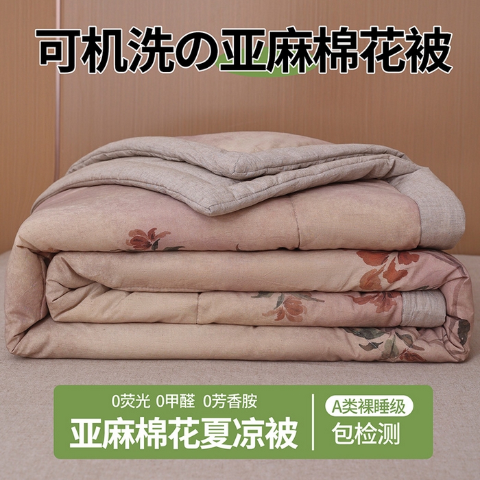 91家纺网 家纺一手货源 找家纺 （总）尊妙被业 2026新款全棉亚麻夏被100%新疆棉夏被四件套印花款