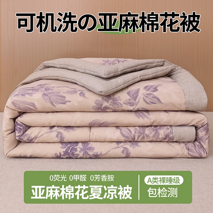 91家纺网 家纺一手货源 找家纺 （总）尊妙被业 2026新款全棉亚麻夏被100%新疆棉夏被四件套印花款