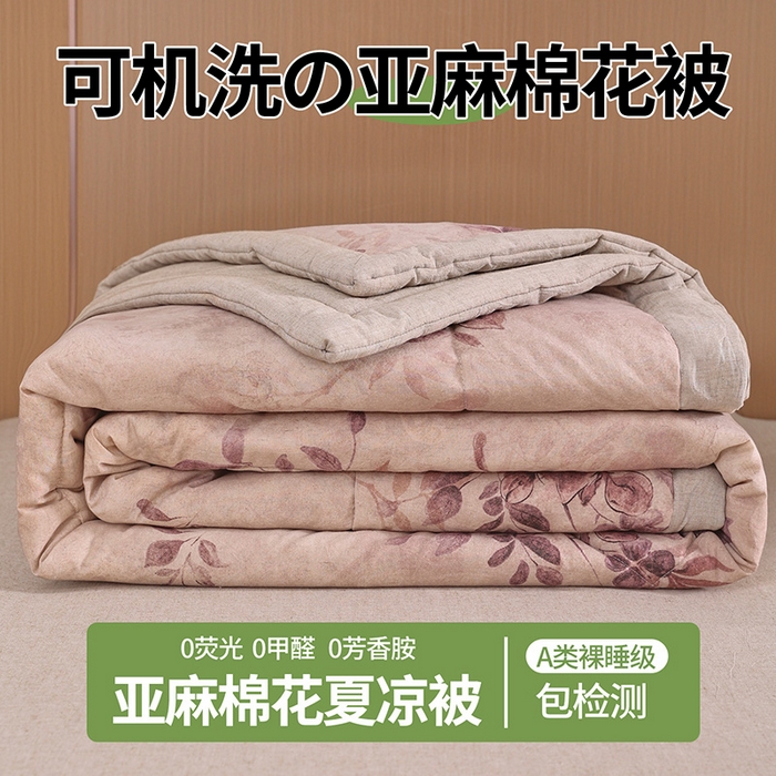 91家纺网 家纺一手货源 找家纺 （总）尊妙被业 2026新款全棉亚麻夏被100%新疆棉夏被四件套印花款