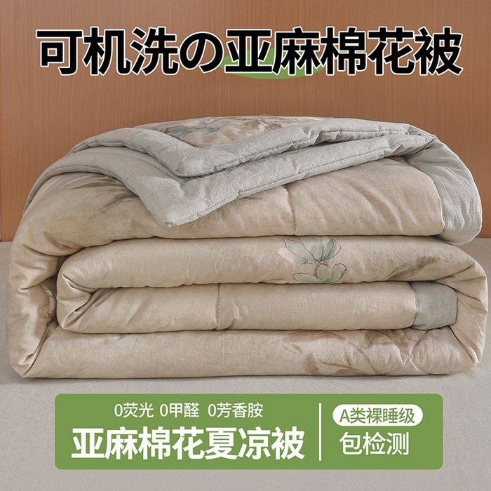 尊妙被业 2026新款全棉亚麻夏被100%新疆棉夏被四件套印花款 青花记-绿