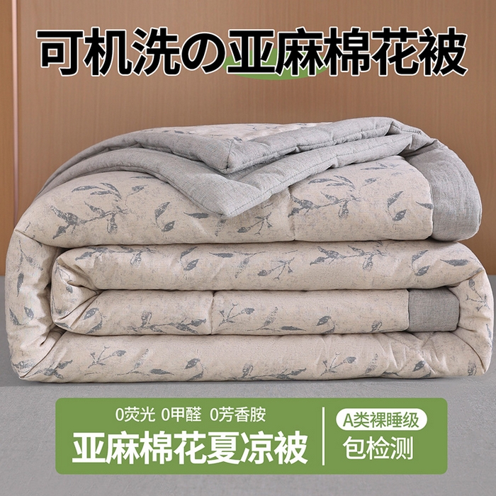 尊妙被业 2026新款全棉亚麻夏被100%新疆棉夏被四件套印花款 晚枝-灰