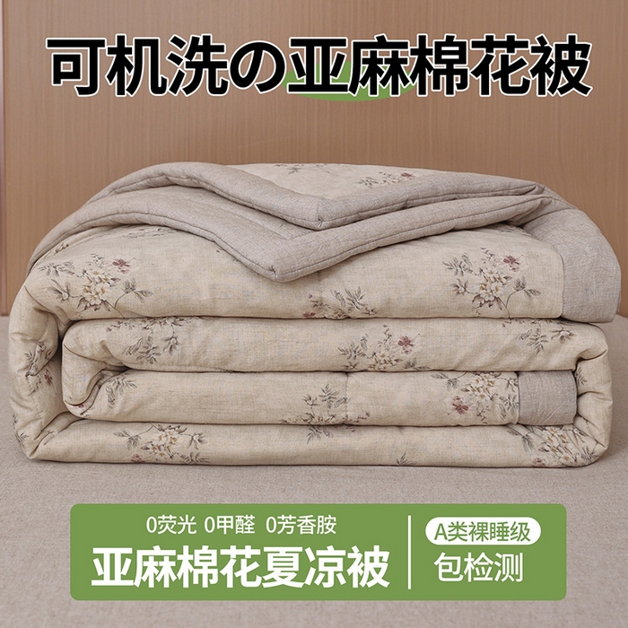 尊妙被业 2026新款全棉亚麻夏被100%新疆棉夏被四件套印花款 锦绣-绿