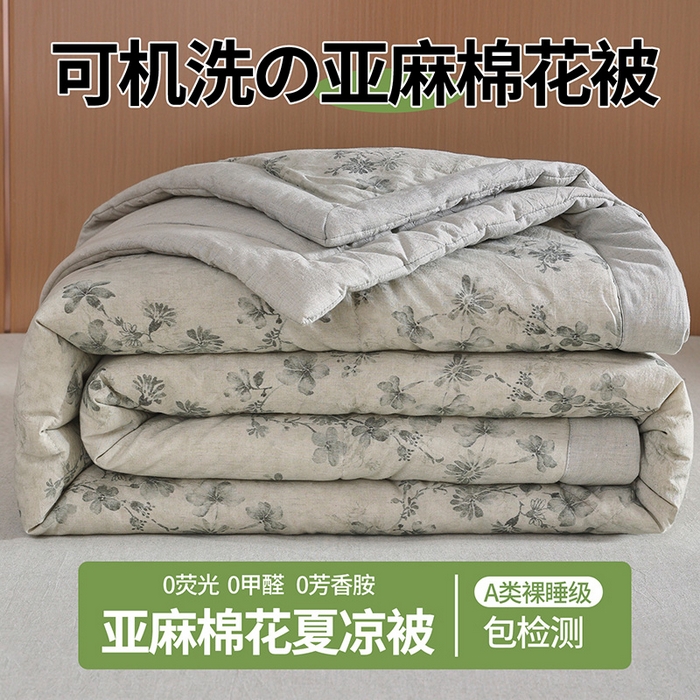 尊妙被业 2026新款全棉亚麻夏被100%新疆棉夏被四件套印花款 映雪-绿