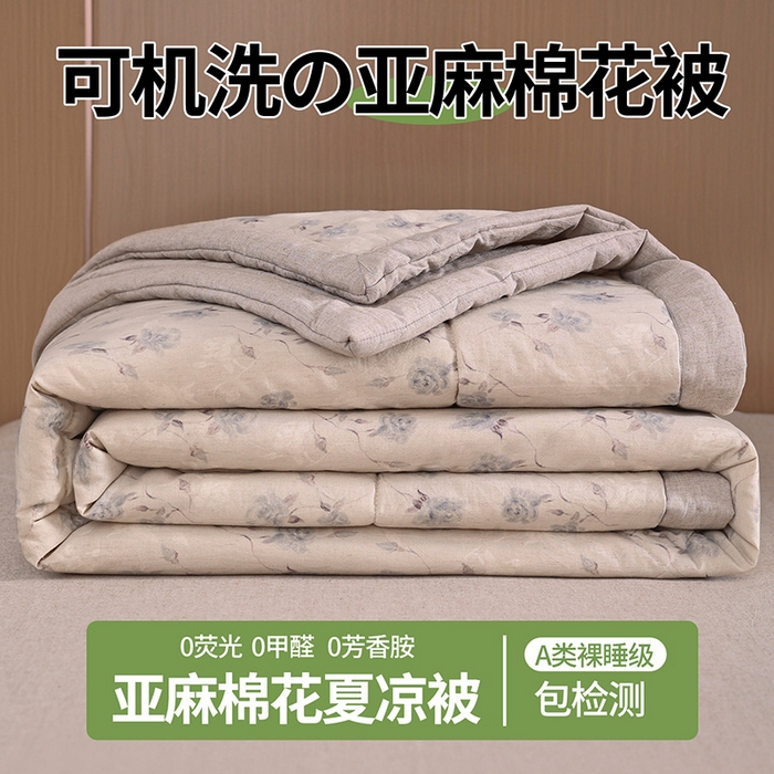 尊妙被业 2026新款全棉亚麻夏被100%新疆棉夏被四件套印花款 半岛玫瑰-蓝