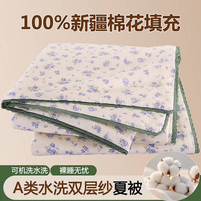 米萝家居 2026新款100%棉花夏被四件套双层纱花边夏凉被空调被被子被芯直播 半夏