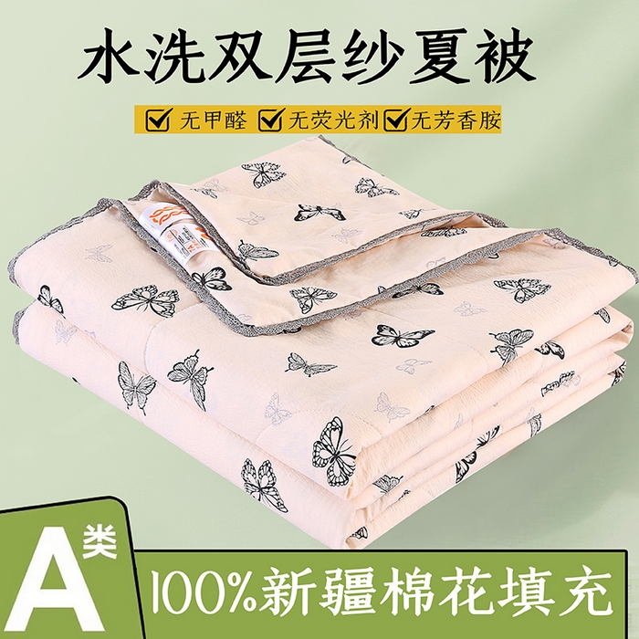 91家纺网 家纺一手货源 找家纺 米萝家居 2026新款100%棉花夏被四件套双层纱花边夏凉被空调被被子被芯直播 蝶舞
