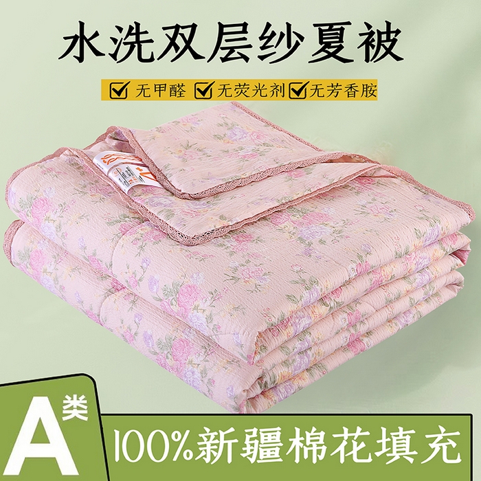 91家纺网 家纺一手货源 找家纺 米萝家居 2026新款100%棉花夏被四件套双层纱花边夏凉被空调被被子被芯直播 繁花似锦