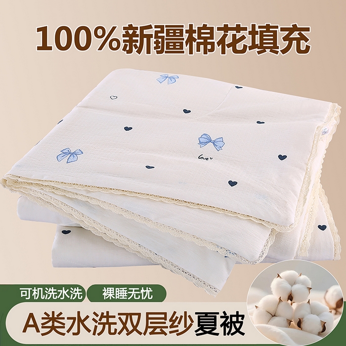 米萝家居 2026新款100%棉花夏被四件套双层纱花边夏凉被空调被被子被芯直播 蝴蝶结
