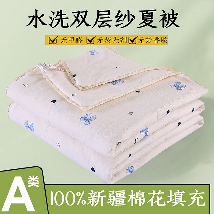 91家纺网 家纺一手货源 找家纺 米萝家居 2026新款100%棉花夏被四件套双层纱花边夏凉被空调被被子被芯直播 蝴蝶结