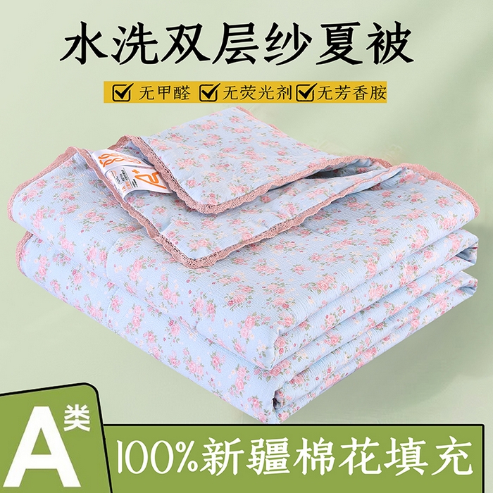 91家纺网 家纺一手货源 找家纺 米萝家居 2026新款100%棉花夏被四件套双层纱花边夏凉被空调被被子被芯直播 锦上添花