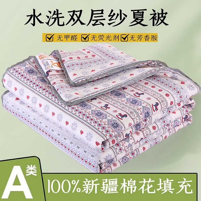 91家纺网 家纺一手货源 找家纺 米萝家居 2026新款100%棉花夏被四件套双层纱花边夏凉被空调被被子被芯直播 马上有福