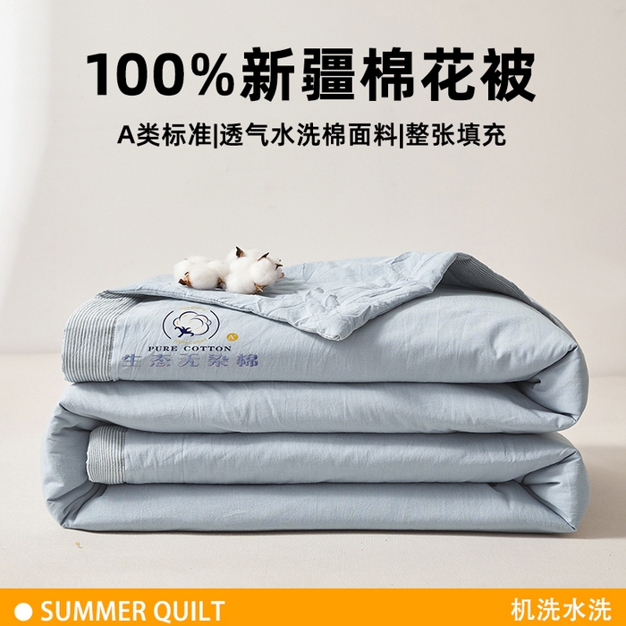 91家纺网 家纺一手货源 找家纺 （总）招财星家纺 2026新款棉花夏被无印风纯色新疆棉夏凉被空调被棉花夏被棉花被子百分百新疆棉（带质检报告买家秀）