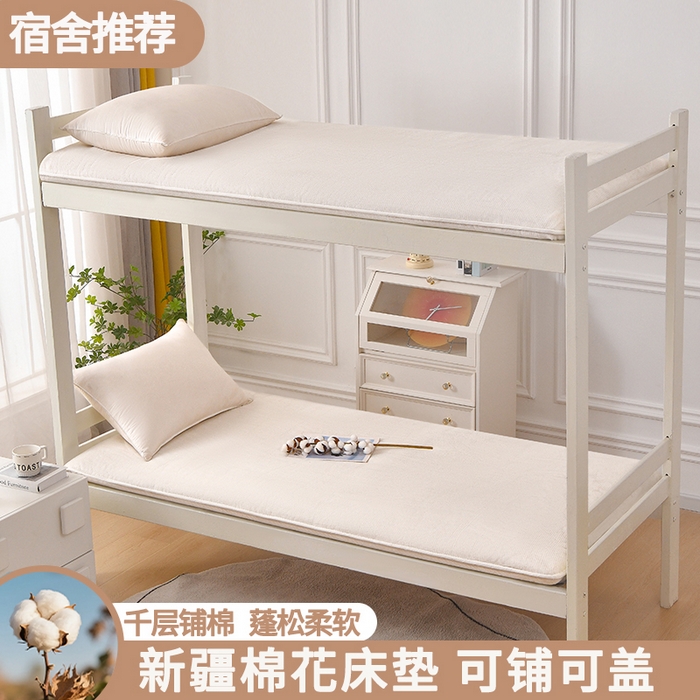 91家纺网 家纺一手货源 找家纺 （总）织雅漫 2025新款鱼鳞网被絮棉花被被子被芯