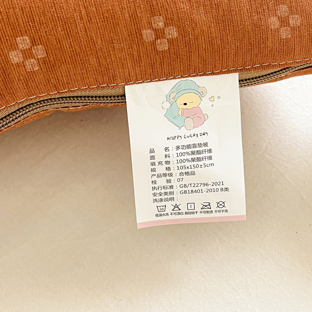 91家纺网 家纺一手货源 找家纺 古本家居 2026新款四季水洗毛球系列抱枕被 四季毛球四叶草焦糖