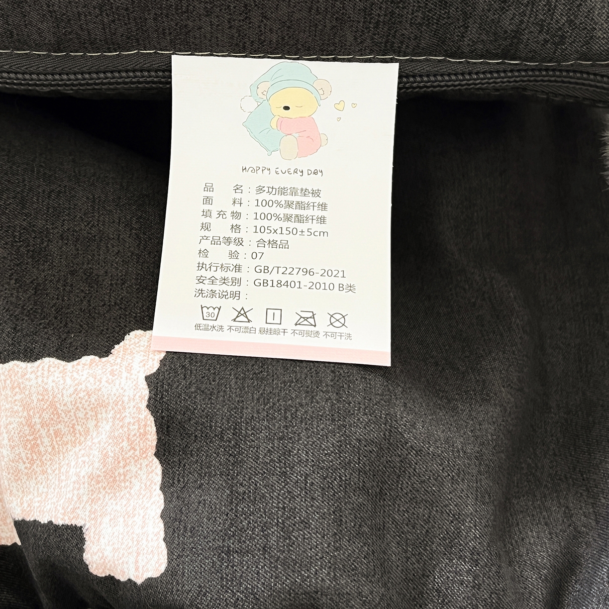 91家纺网 家纺一手货源 找家纺 古本家居 2026新款四季水洗毛球系列抱枕被 四季毛球小狗黑色